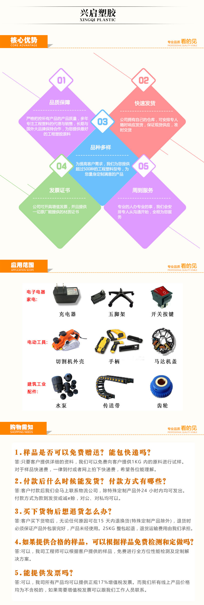 实亿国际